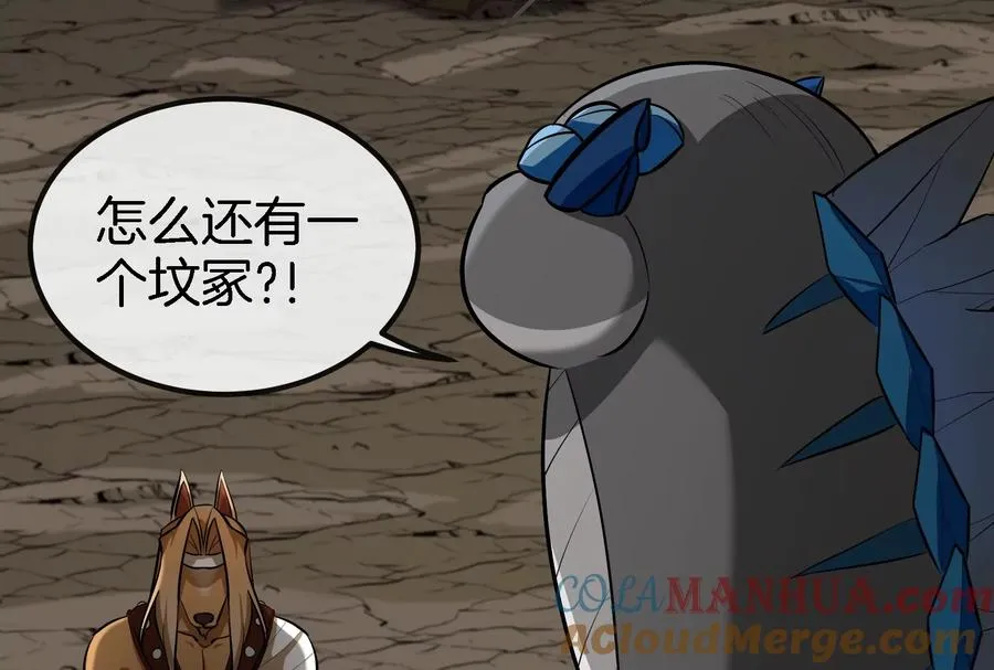 第57话 人类异能者 第40页