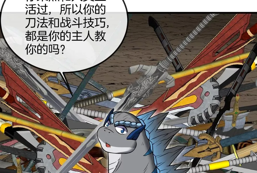 第57话 人类异能者 第44页