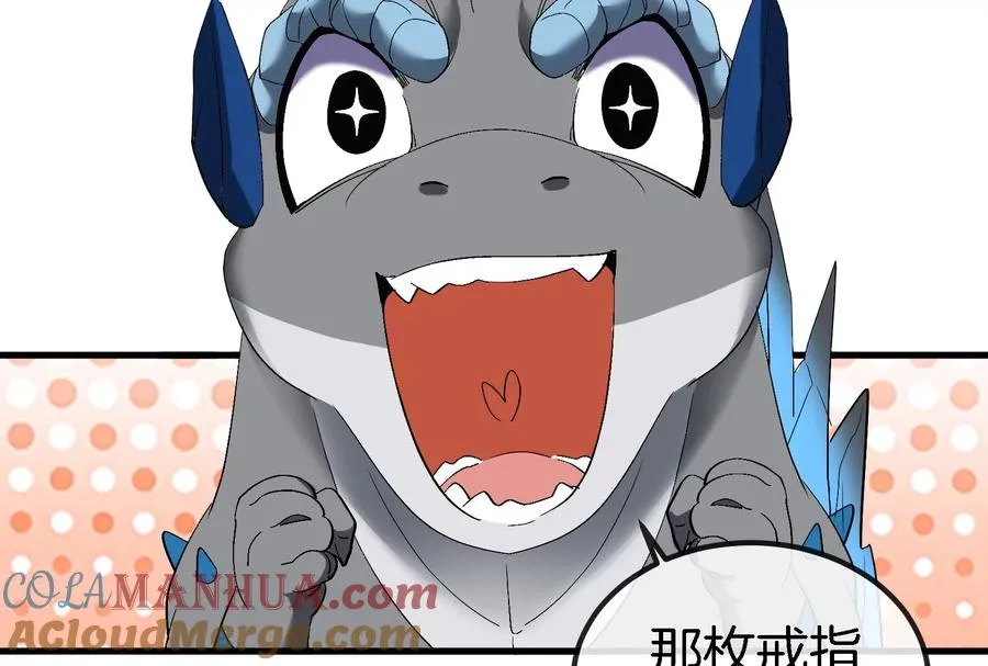 第57话 人类异能者 第67页