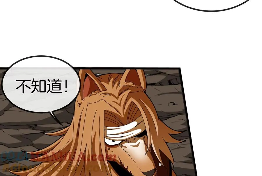 第57话 人类异能者 第82页