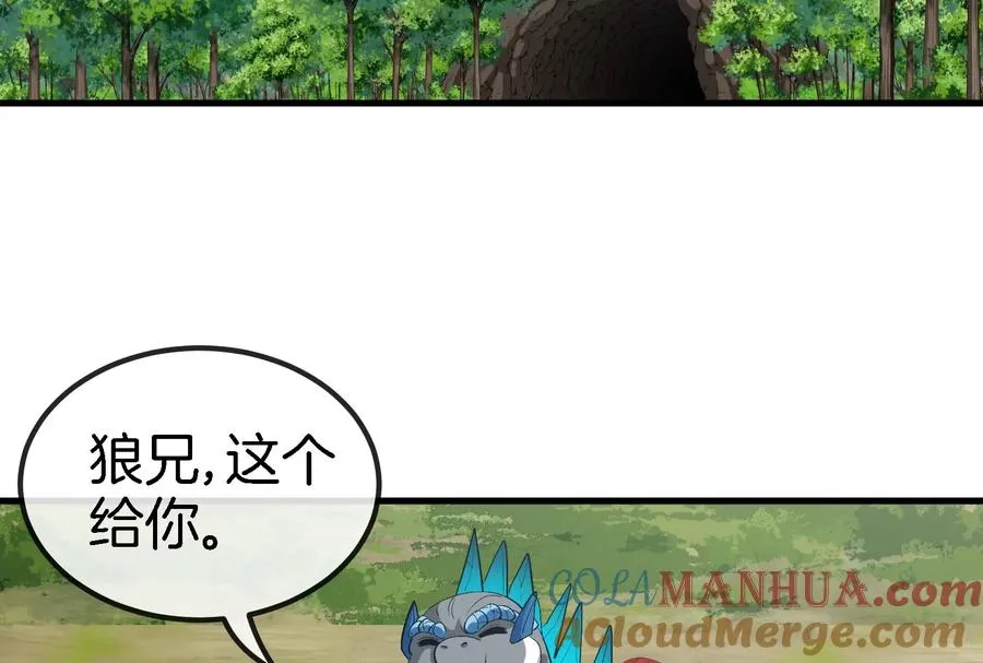 第58话 被锁死的身高 第37页