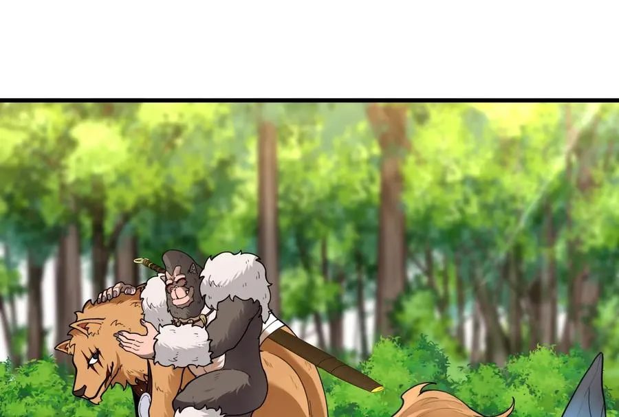 第58话 被锁死的身高 第51页