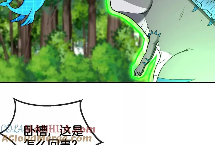 第58话 被锁死的身高 第65页