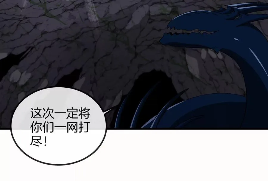 第58话 被锁死的身高 第79页