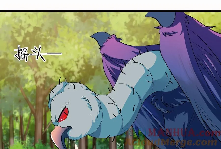 第58话 被锁死的身高 第93页