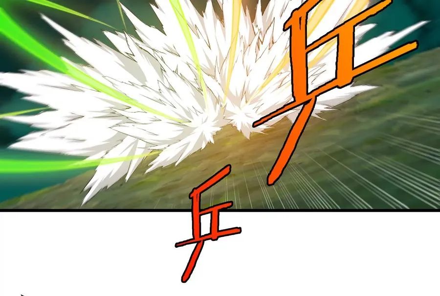 第59话 死腐爬虫入侵 第83页