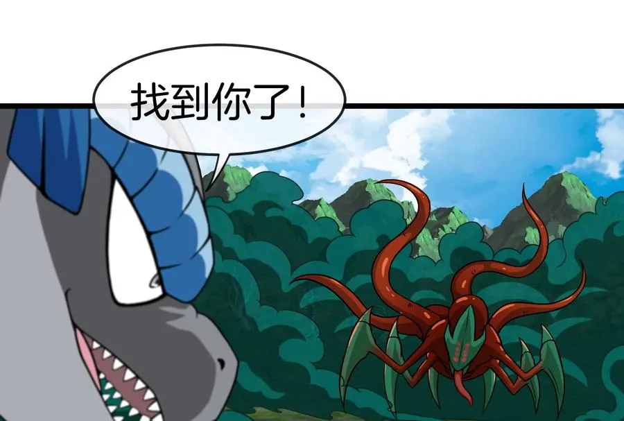 第60话 你们先撤，我殿后 第42页