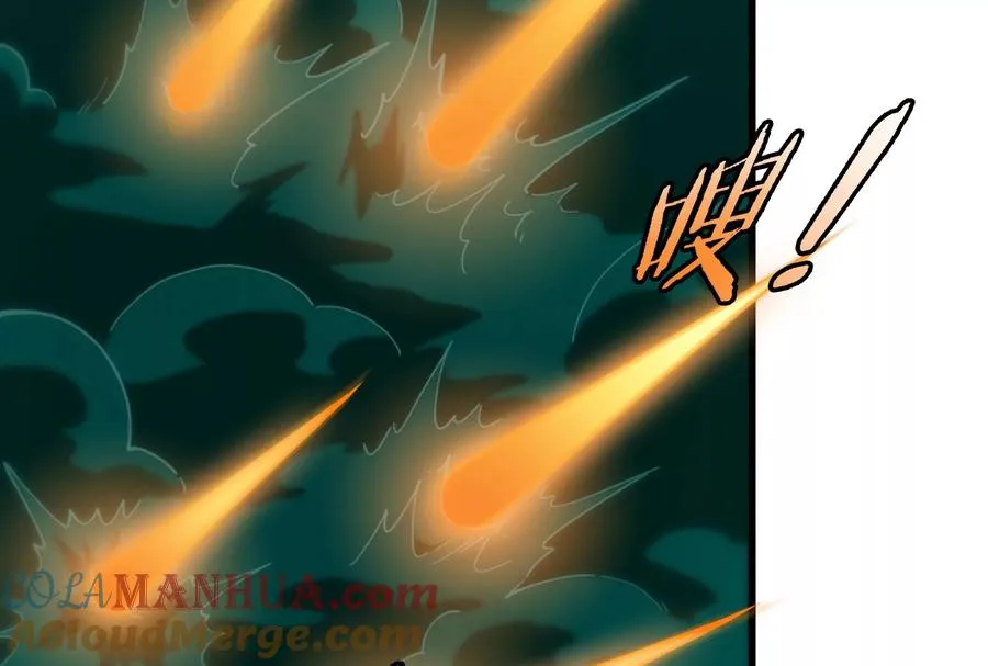 第61话 贤者雪峰 第9页