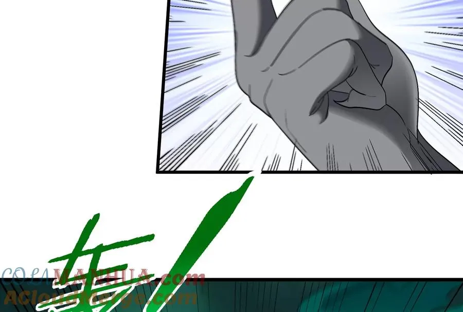 第61话 贤者雪峰 第29页