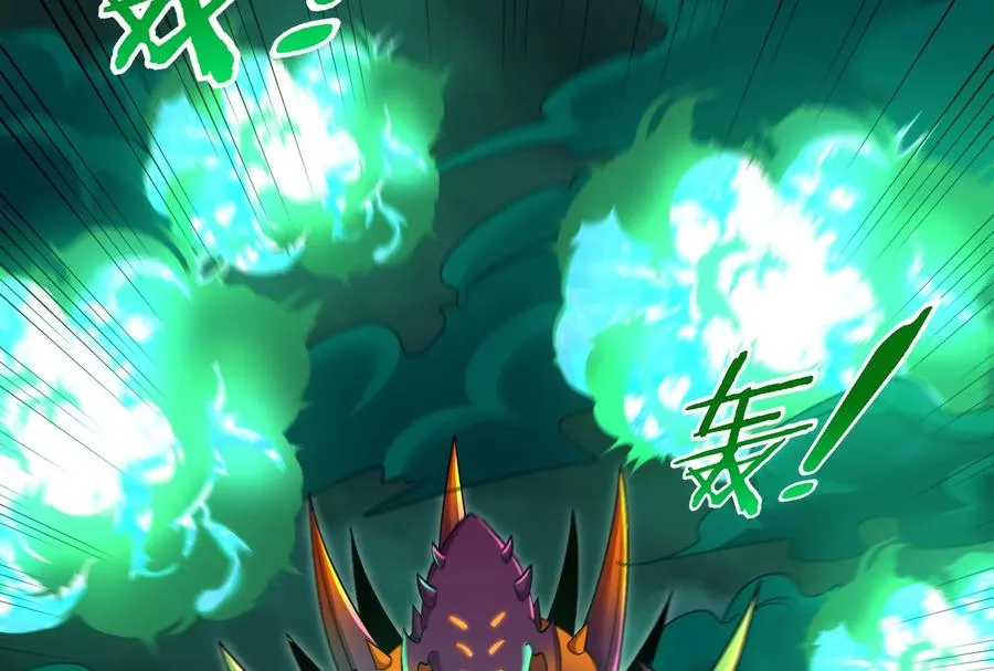 第61话 贤者雪峰 第30页