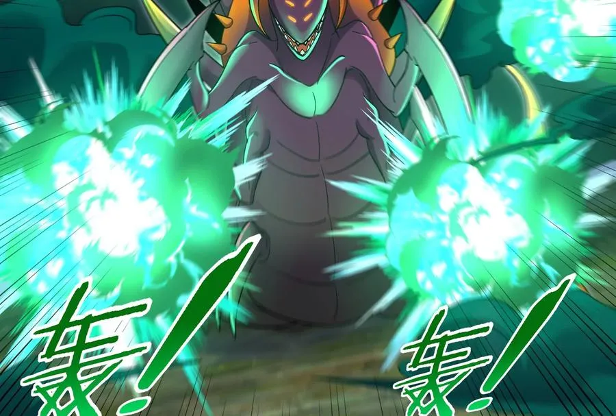 第61话 贤者雪峰 第31页