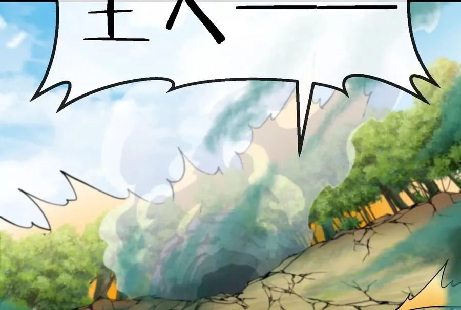 第61话 贤者雪峰 第55页