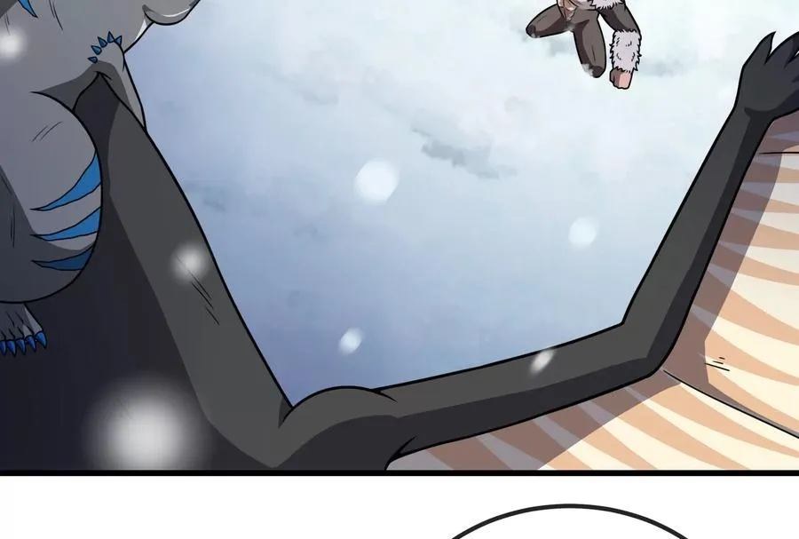 第61话 贤者雪峰 第80页