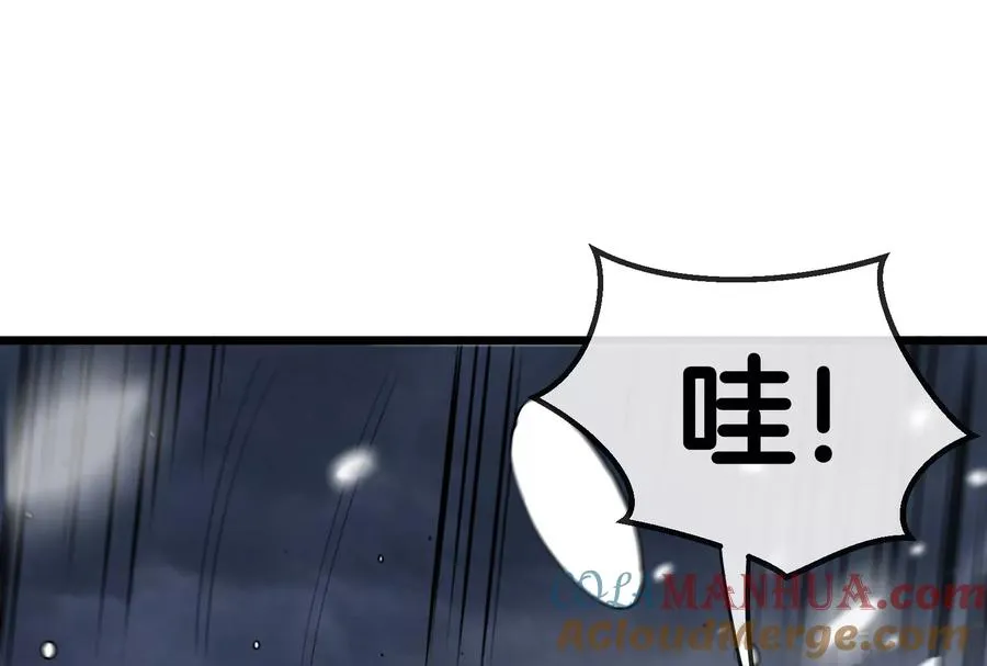 第62话 装在竹篓里的怪兽宝宝 第25页