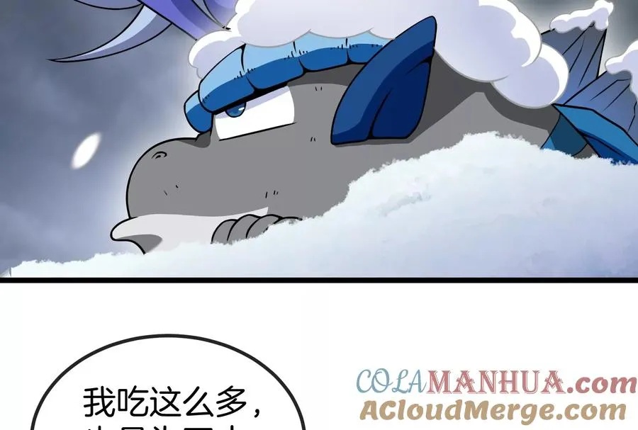 第62话 装在竹篓里的怪兽宝宝 第29页