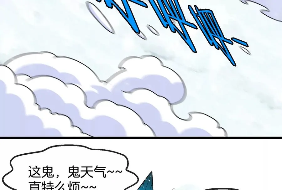 第62话 装在竹篓里的怪兽宝宝 第55页
