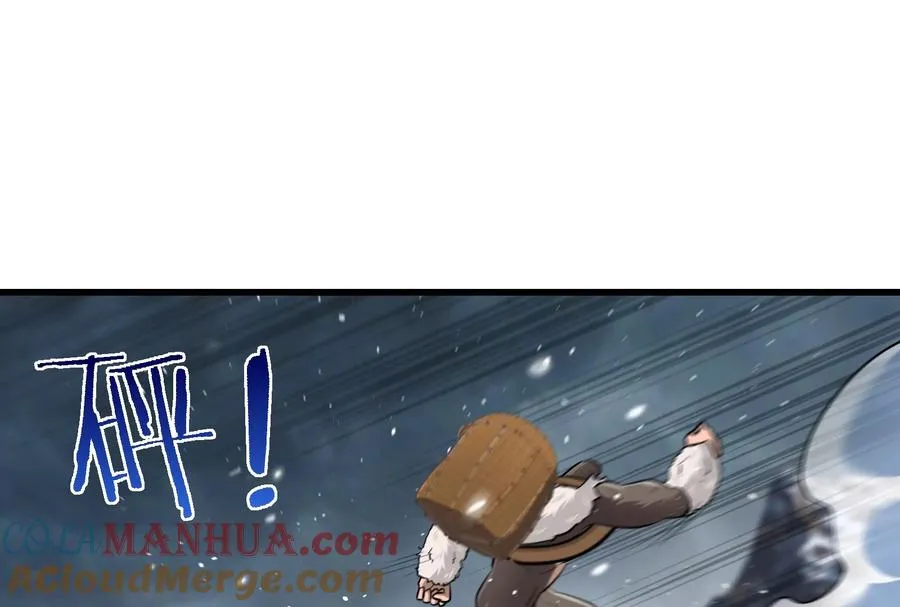 第63话 冰层下方的偷袭 第17页