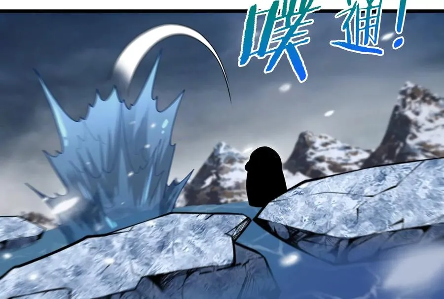 第63话 冰层下方的偷袭 第31页