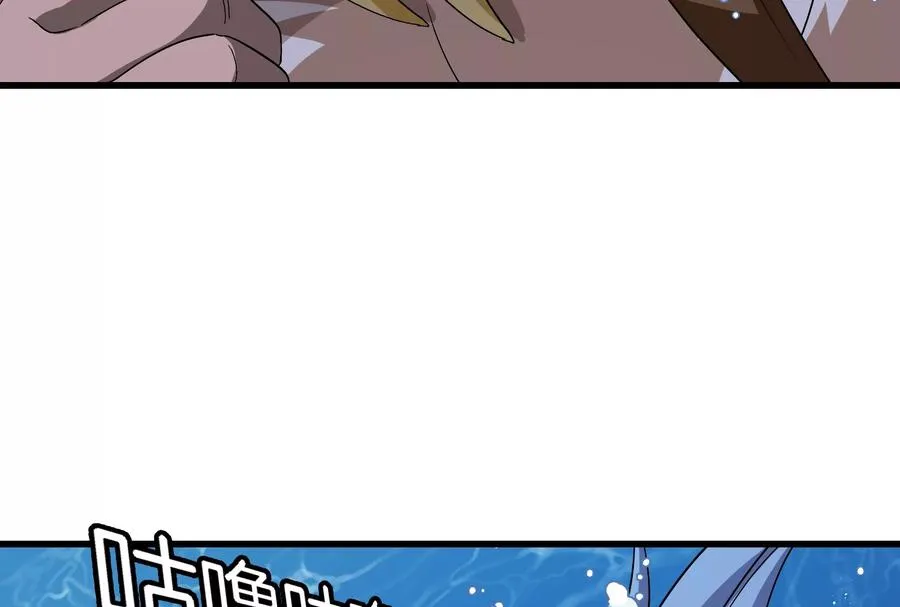 第63话 冰层下方的偷袭 第55页