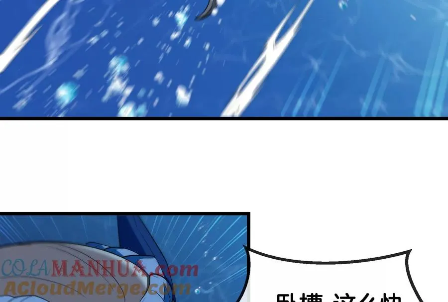 第63话 冰层下方的偷袭 第65页
