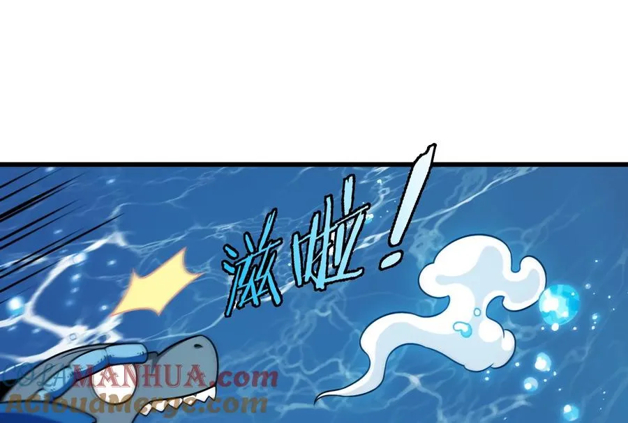 第63话 冰层下方的偷袭 第73页