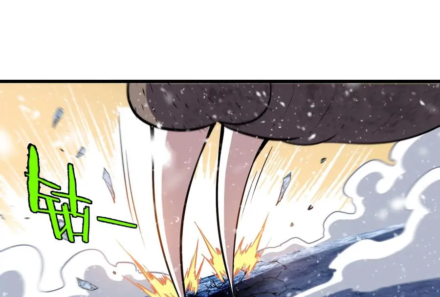 第64话 兽主白泽 第6页