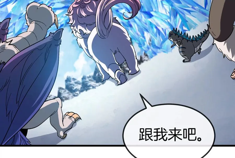 第65话 用生命本源作为代价 第72页