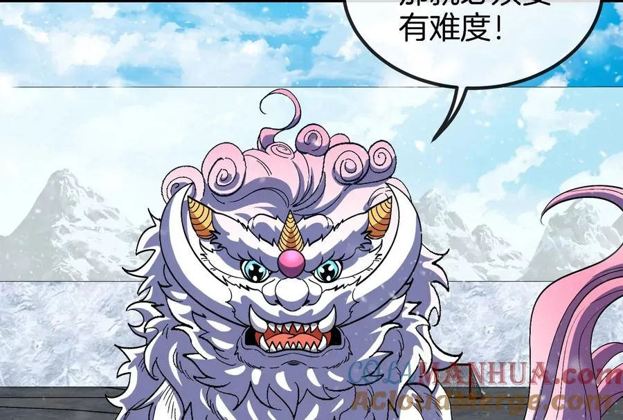 第66话 2米高的小萝莉 第19页