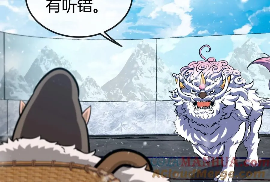 第66话 2米高的小萝莉 第28页