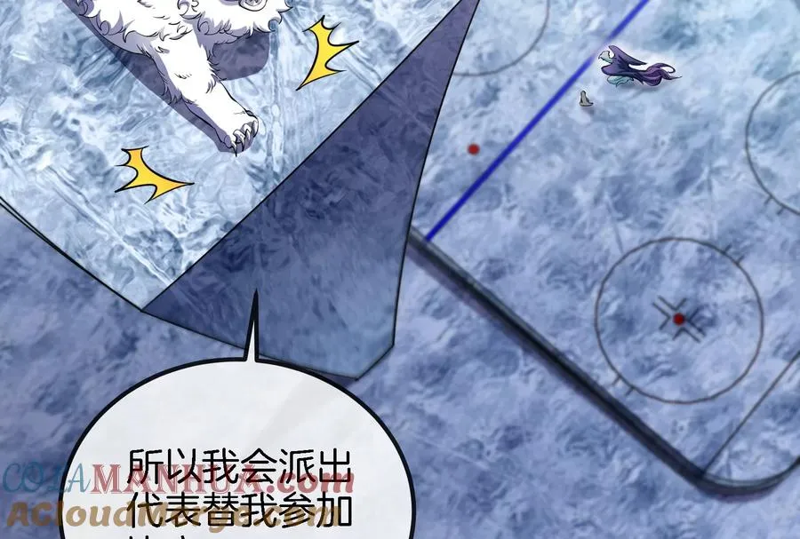 第66话 2米高的小萝莉 第49页