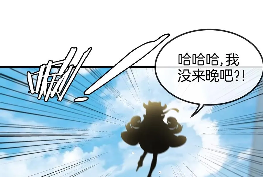 第66话 2米高的小萝莉 第51页