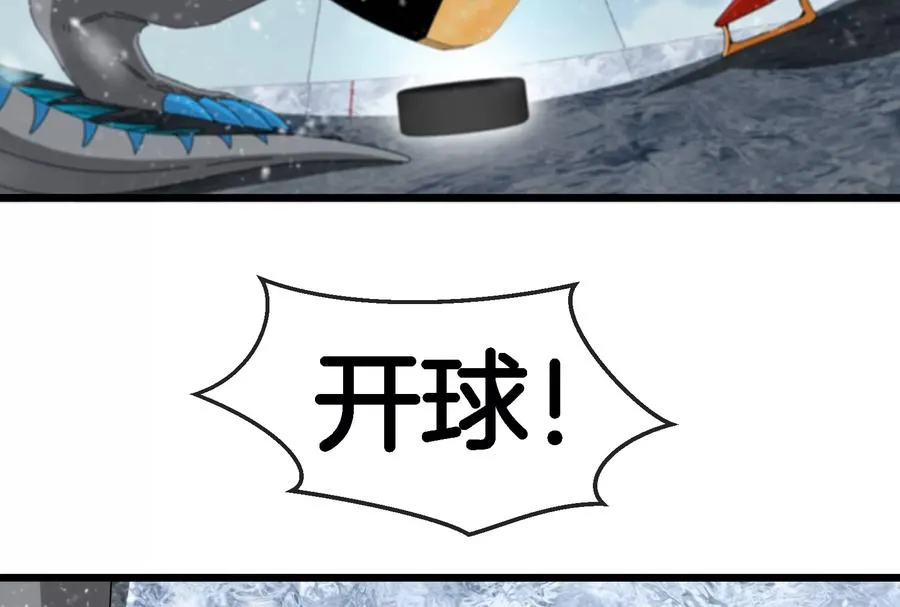 第67话 这都不算犯规？ 第10页