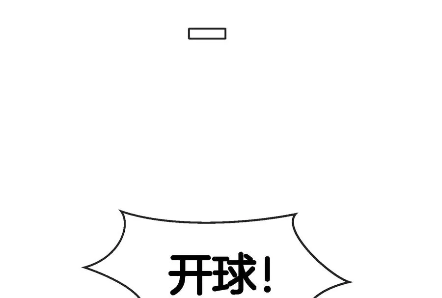 第67话 这都不算犯规？ 第27页