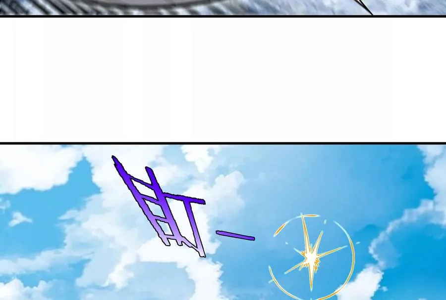 第67话 这都不算犯规？ 第48页
