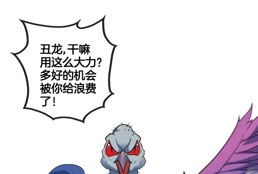 第67话 这都不算犯规？ 第51页