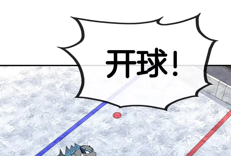 第67话 这都不算犯规？ 第55页