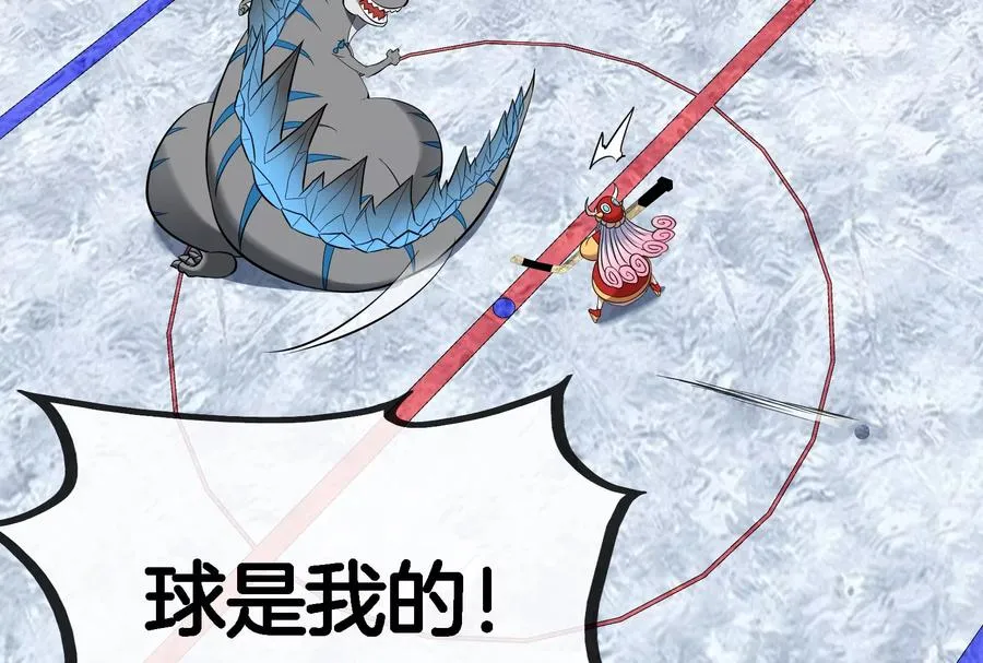 第67话 这都不算犯规？ 第56页