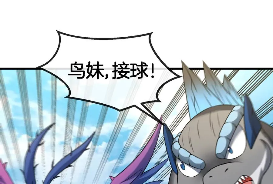第67话 这都不算犯规？ 第60页