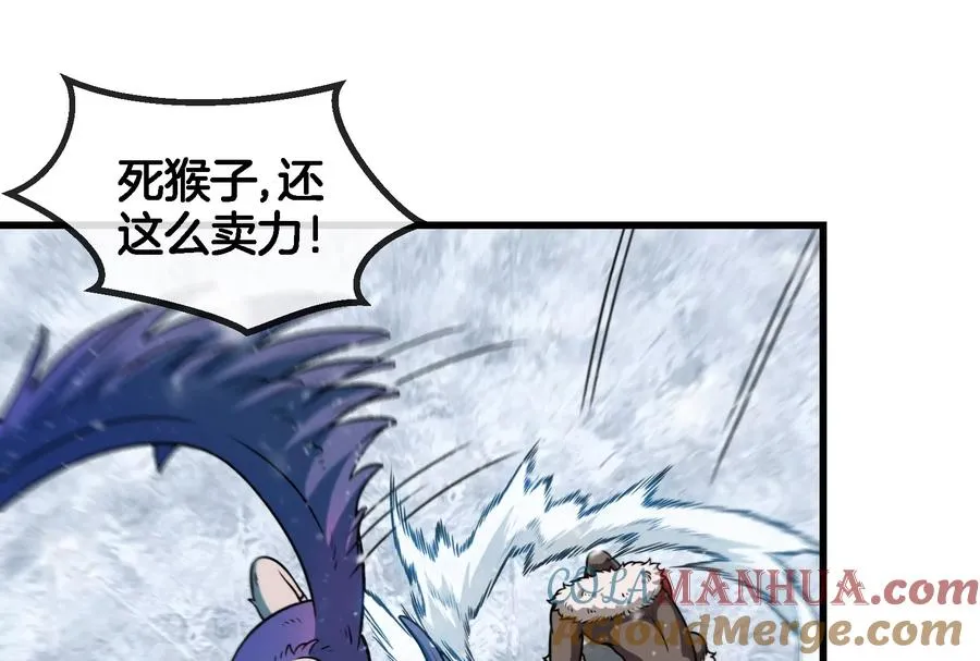 第67话 这都不算犯规？ 第69页