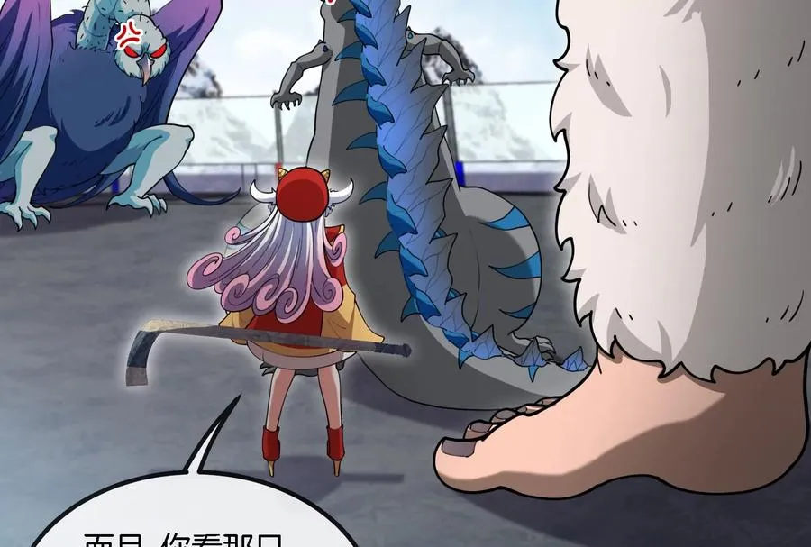 第67话 这都不算犯规？ 第92页