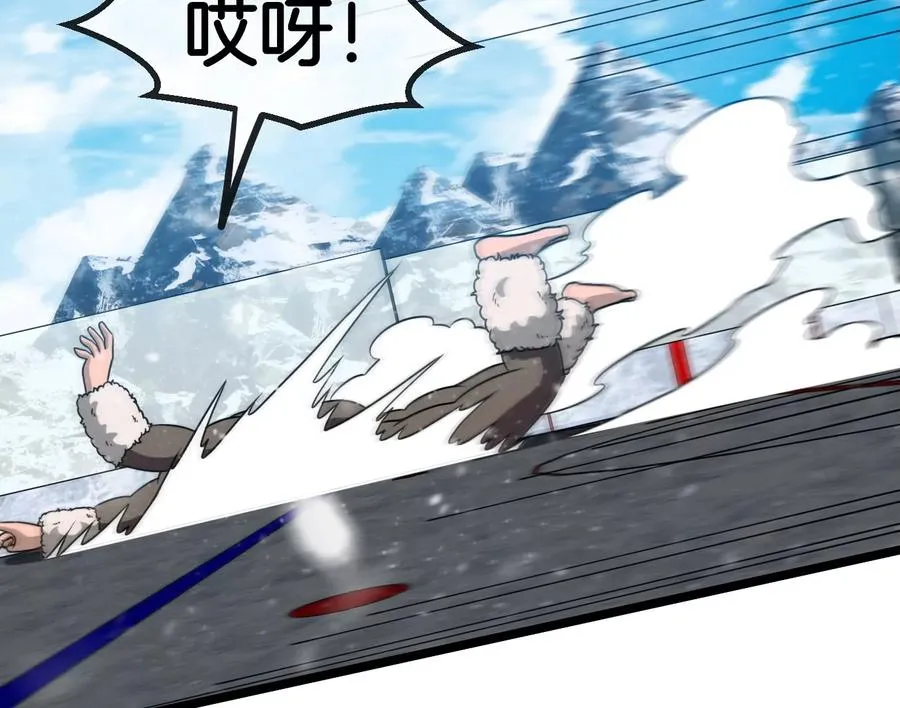 第68话 分身小萝莉 第11页