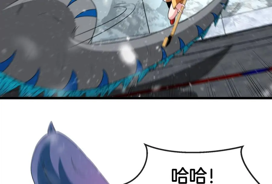 第68话 分身小萝莉 第22页