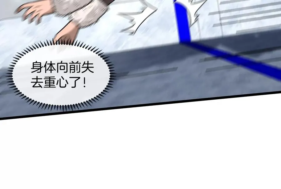 第68话 分身小萝莉 第27页