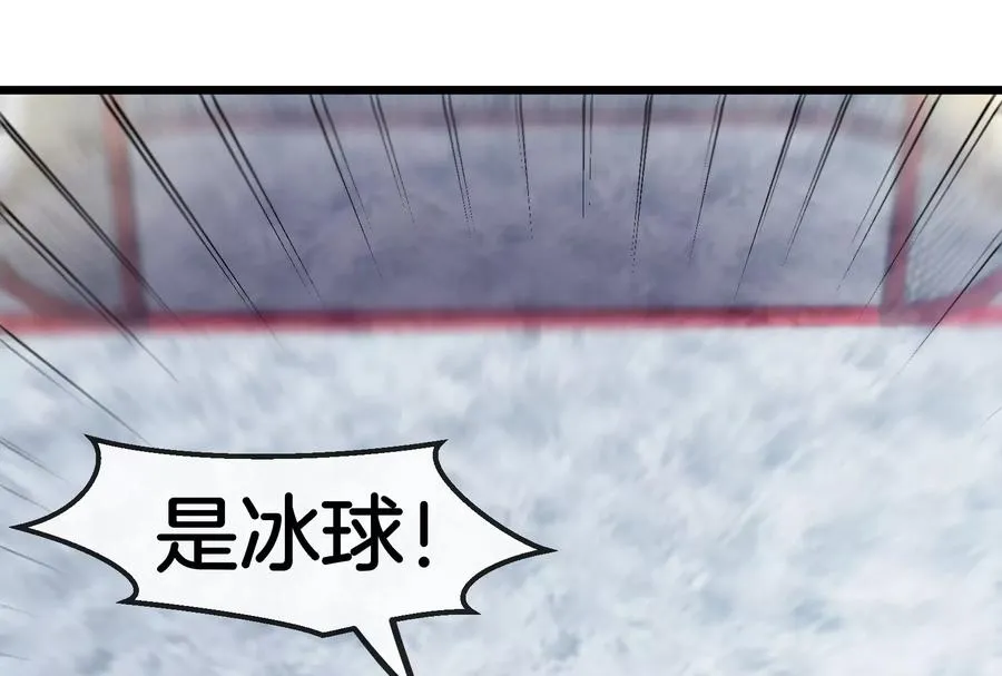 第68话 分身小萝莉 第35页