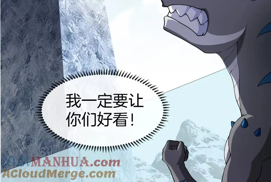 第68话 分身小萝莉 第49页