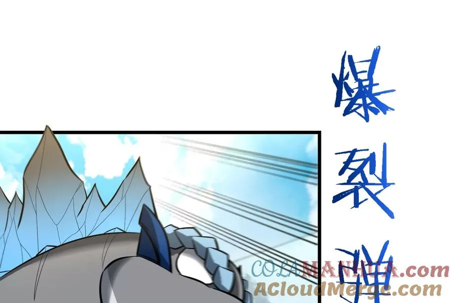第69话 一局定胜负 第33页