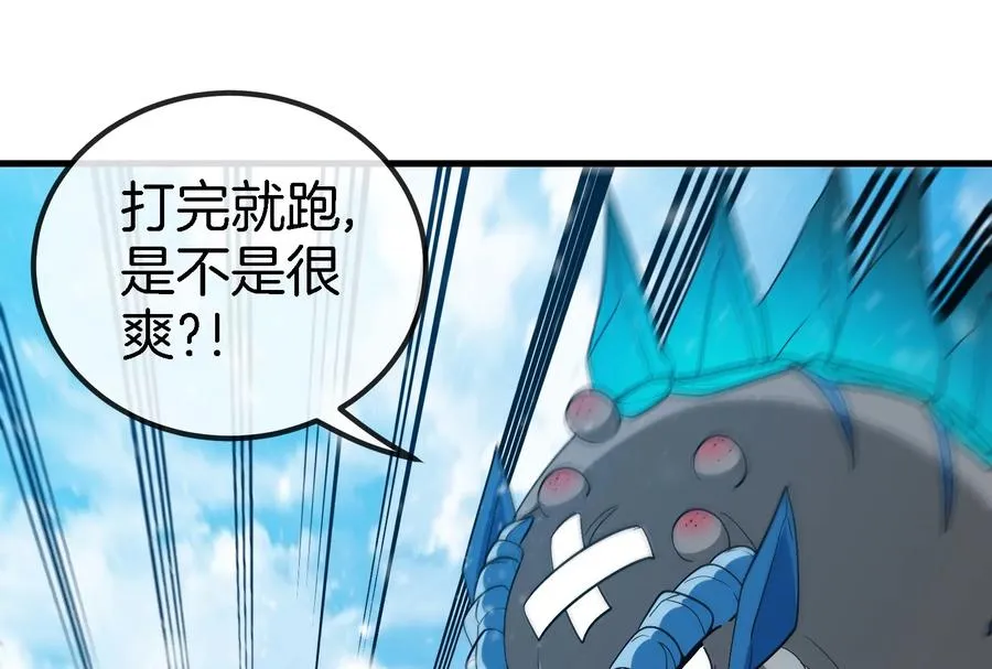 第69话 一局定胜负 第51页