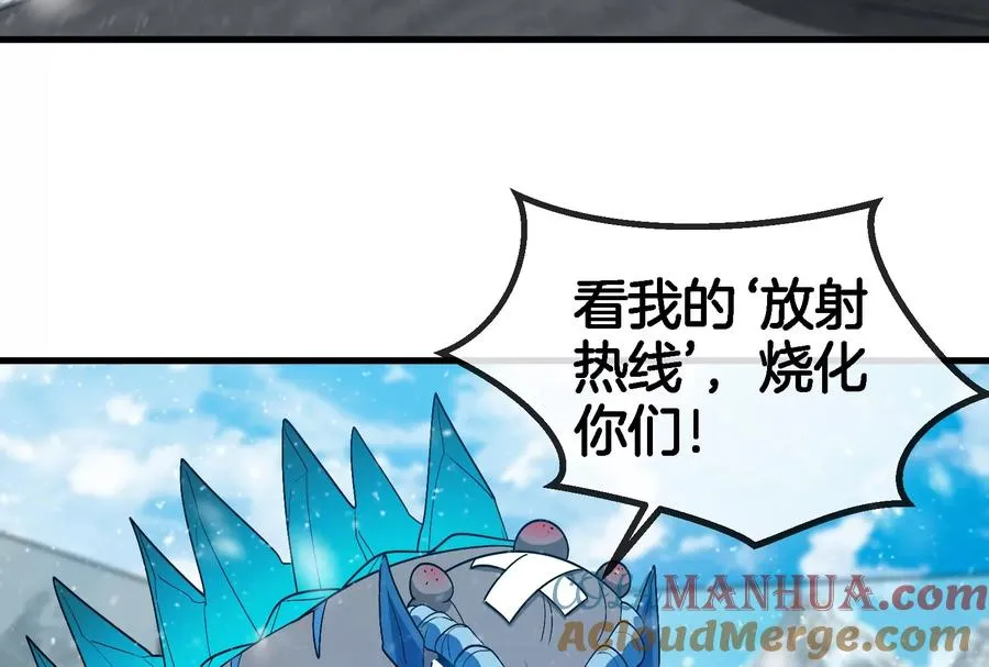 第69话 一局定胜负 第53页