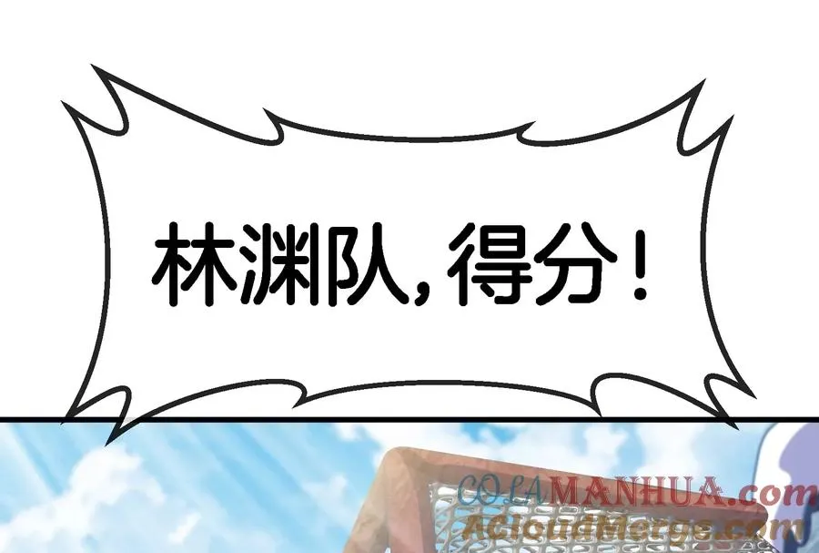 第69话 一局定胜负 第105页