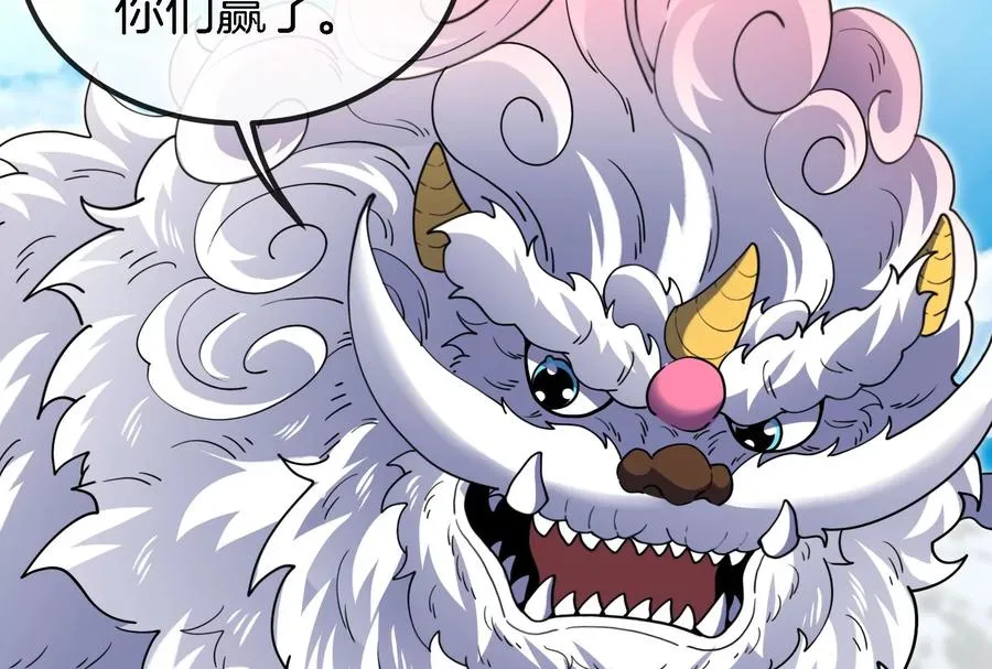 第70话 小萝莉下山 第19页